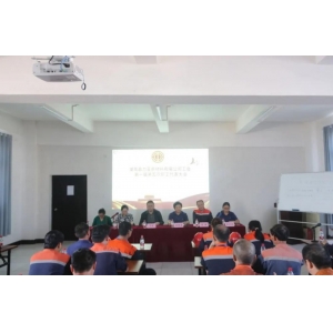 湖南嘉力亞公司工會(huì)召開第一屆第五次職工代表大會(huì)