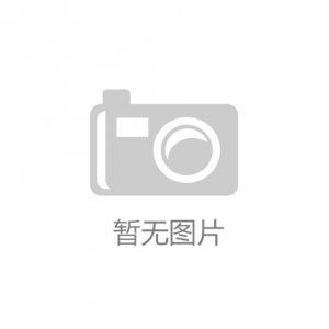 湖南騰鴻新材料有限公司16萬噸/年炭素陽極升級改造為40萬噸